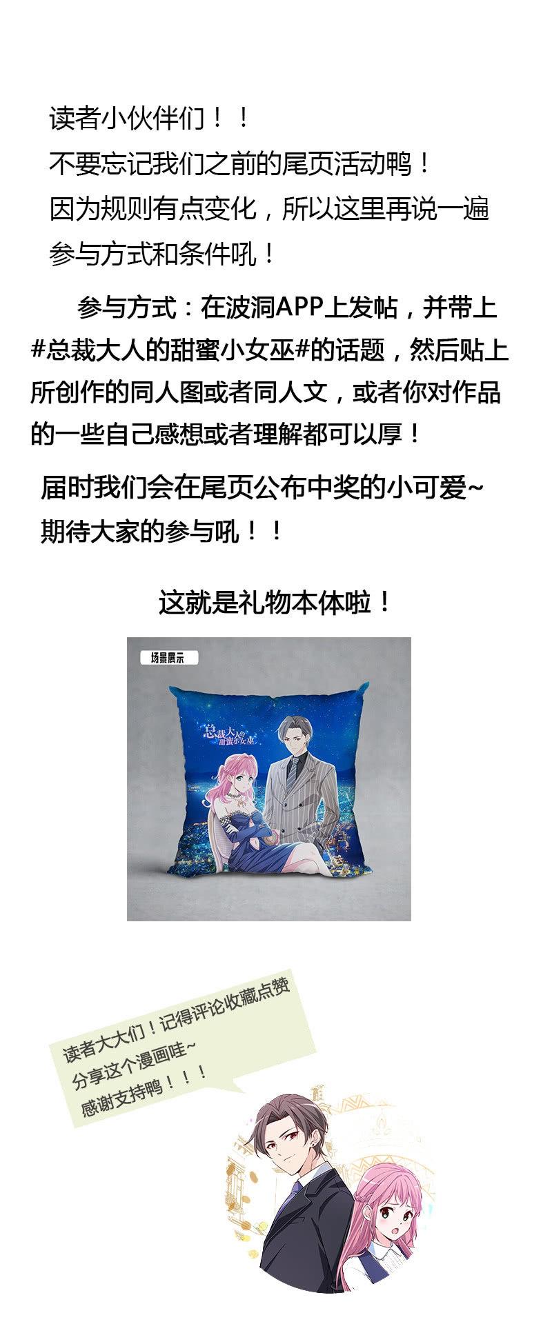 一切都该结束了吧-第156话