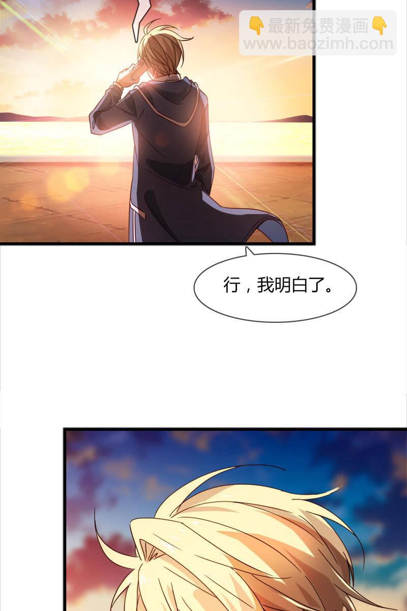 一切都该结束了吧-第156话