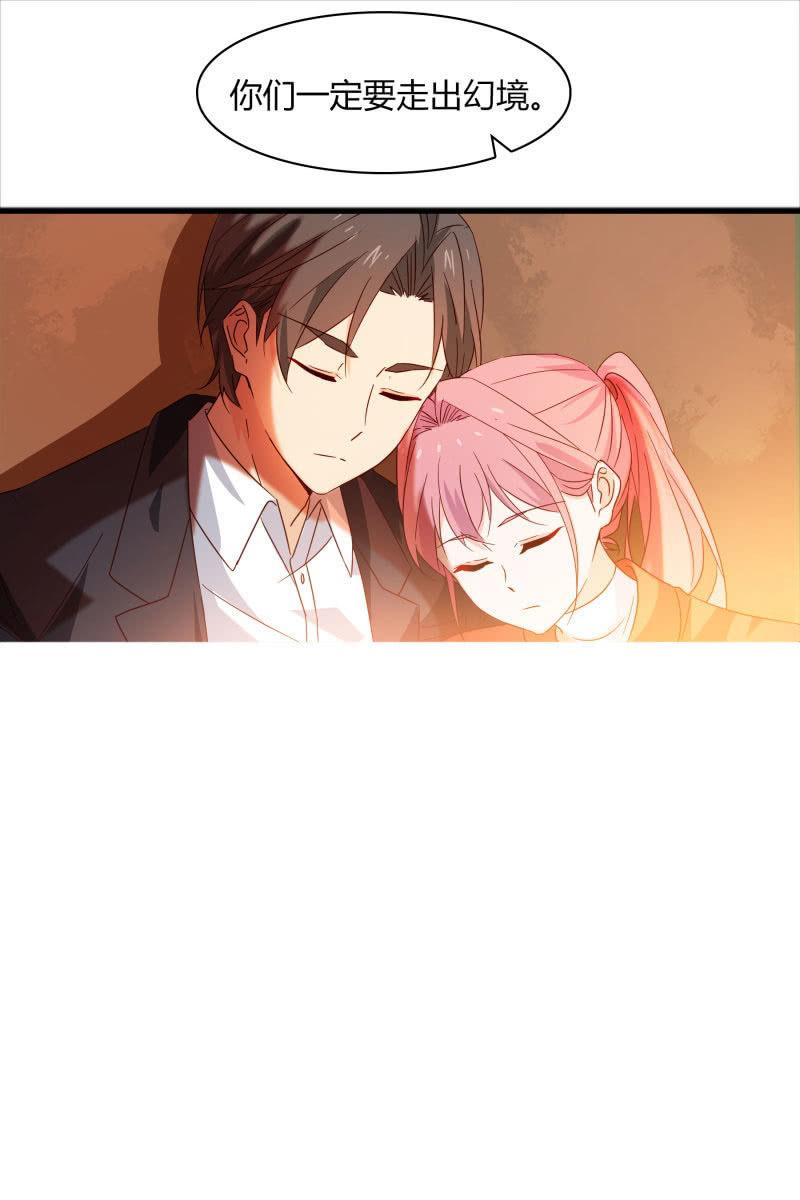 一切都该结束了吧-第156话