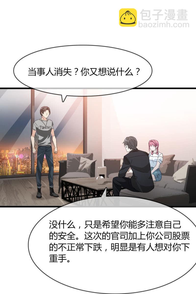 病危-第170话