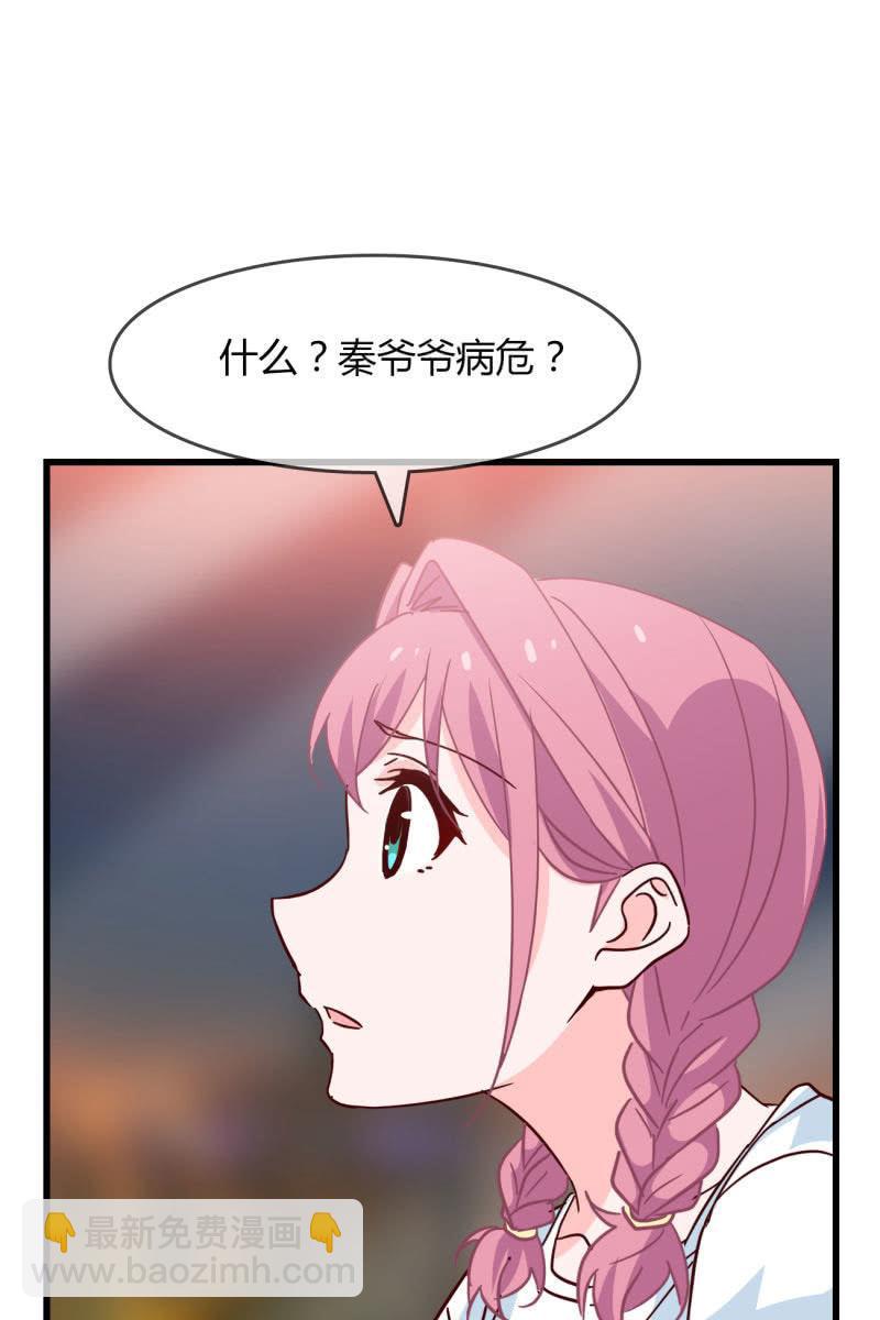 病危-第170话