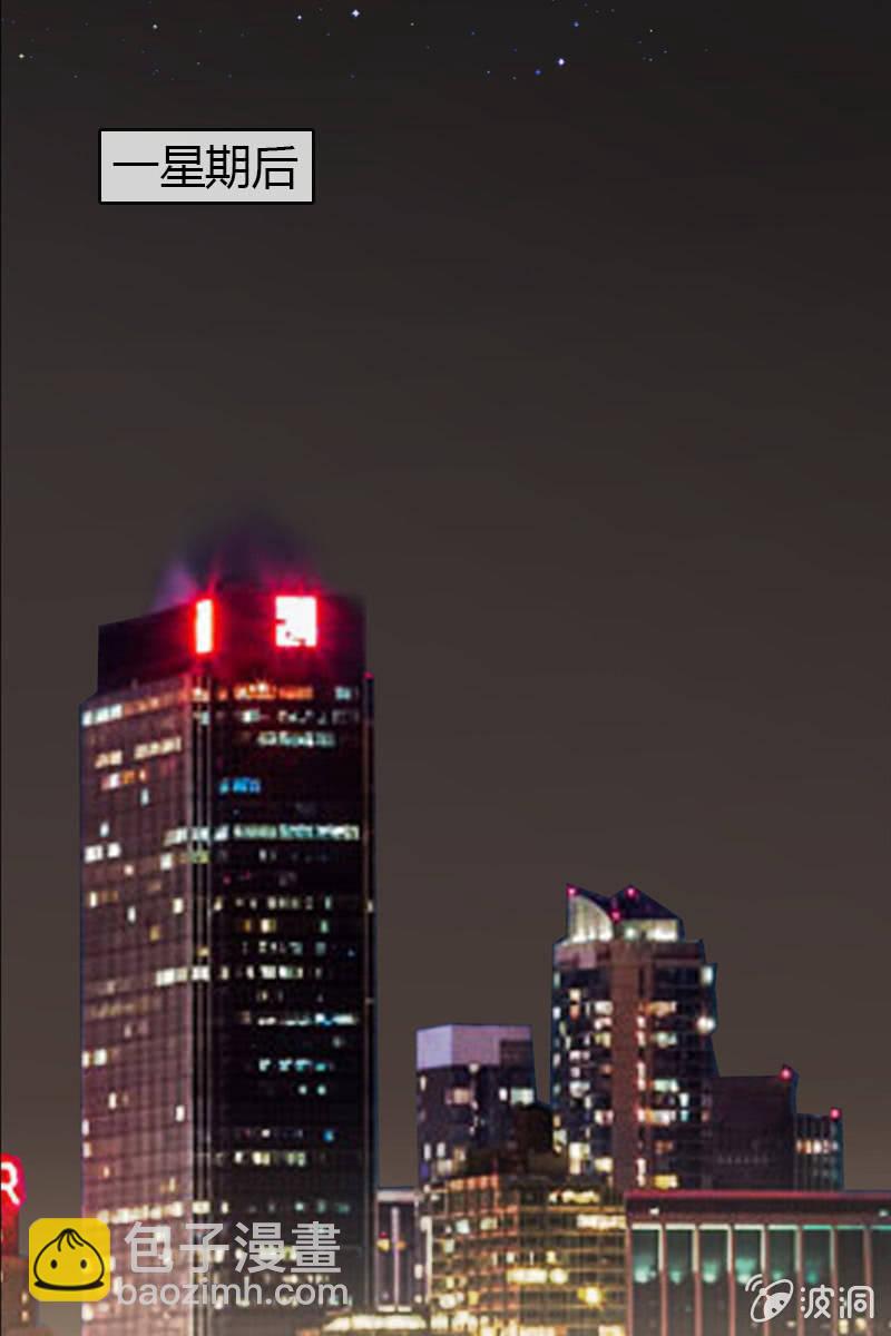 第17话 被人抓到小辫子啦-第18话