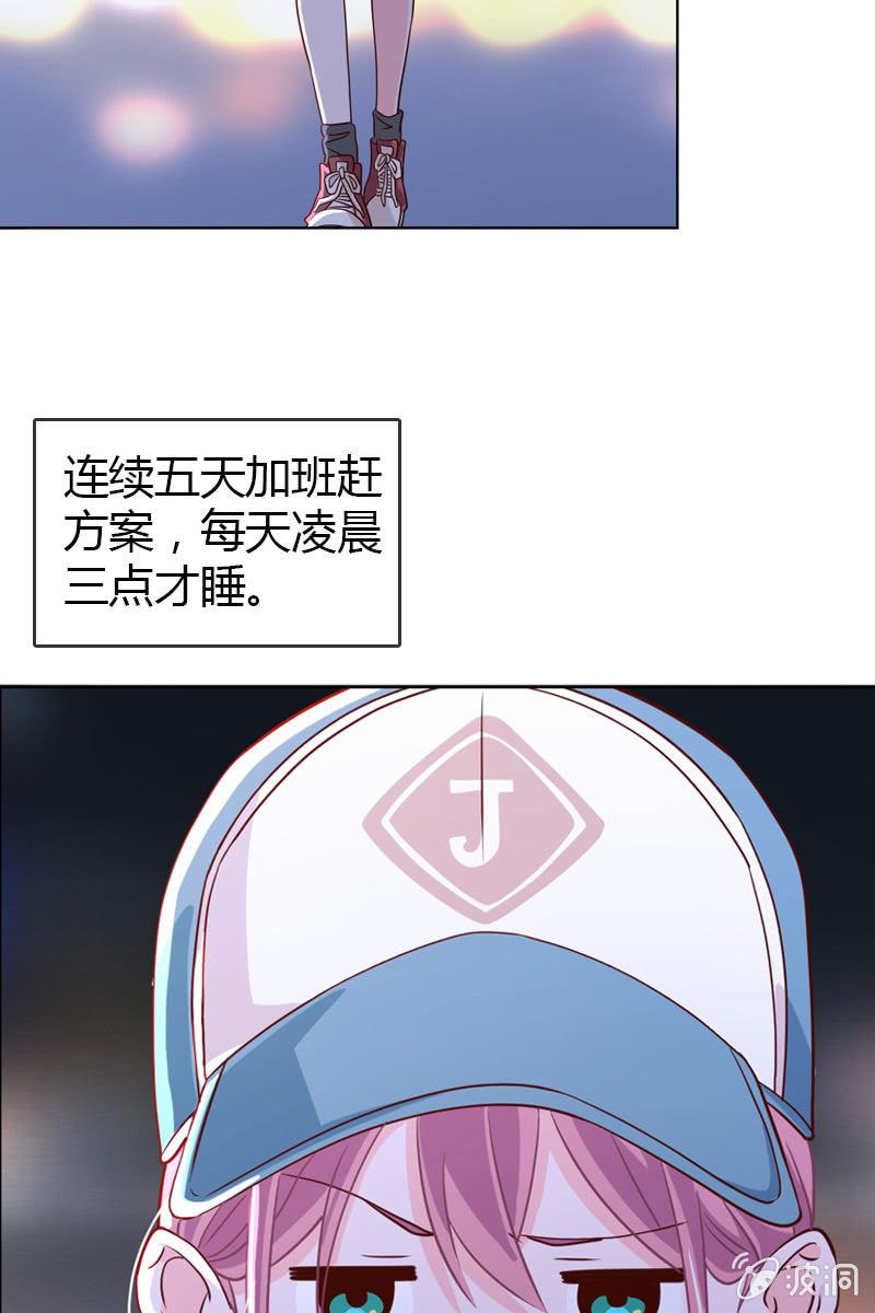 第17话 被人抓到小辫子啦-第18话