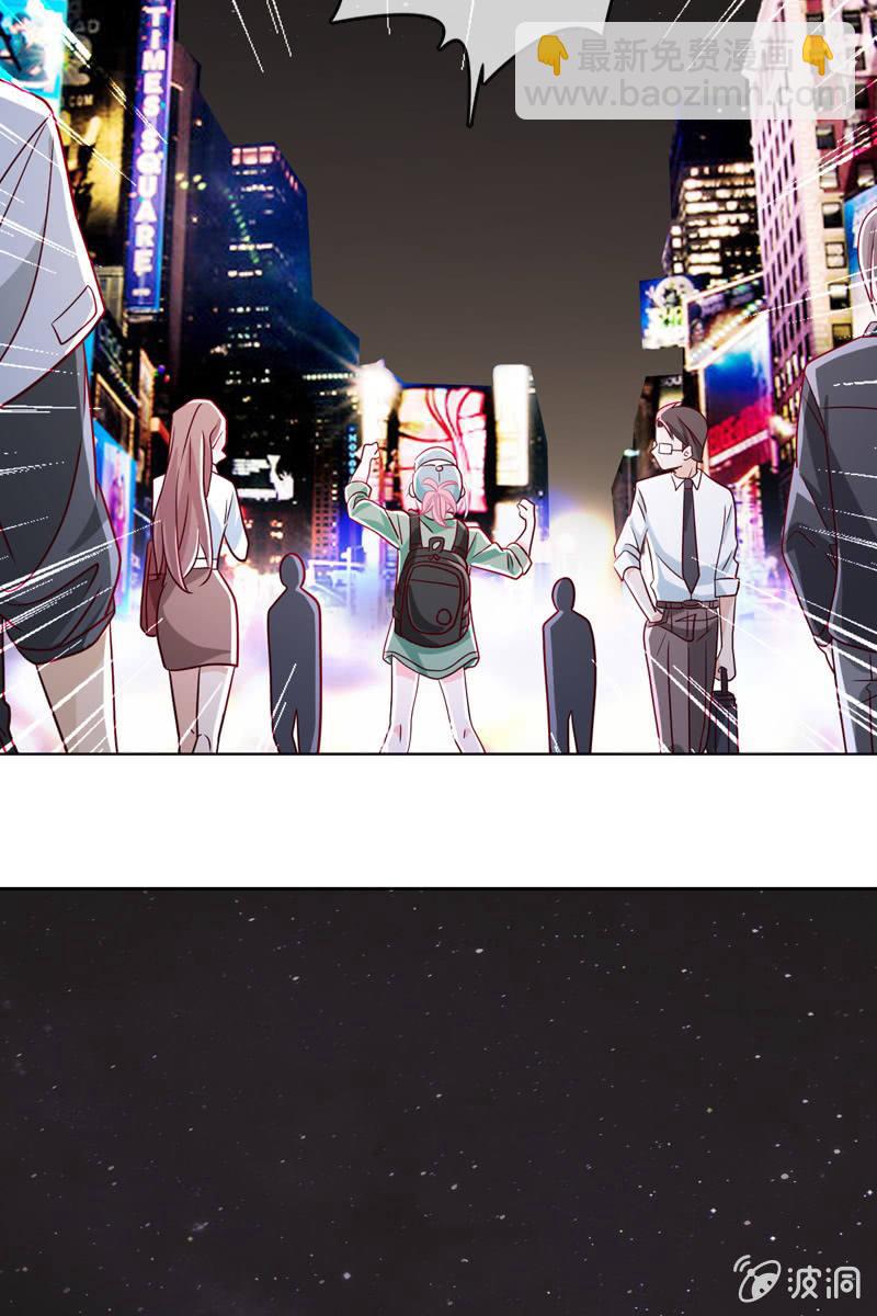 第17话 被人抓到小辫子啦-第18话