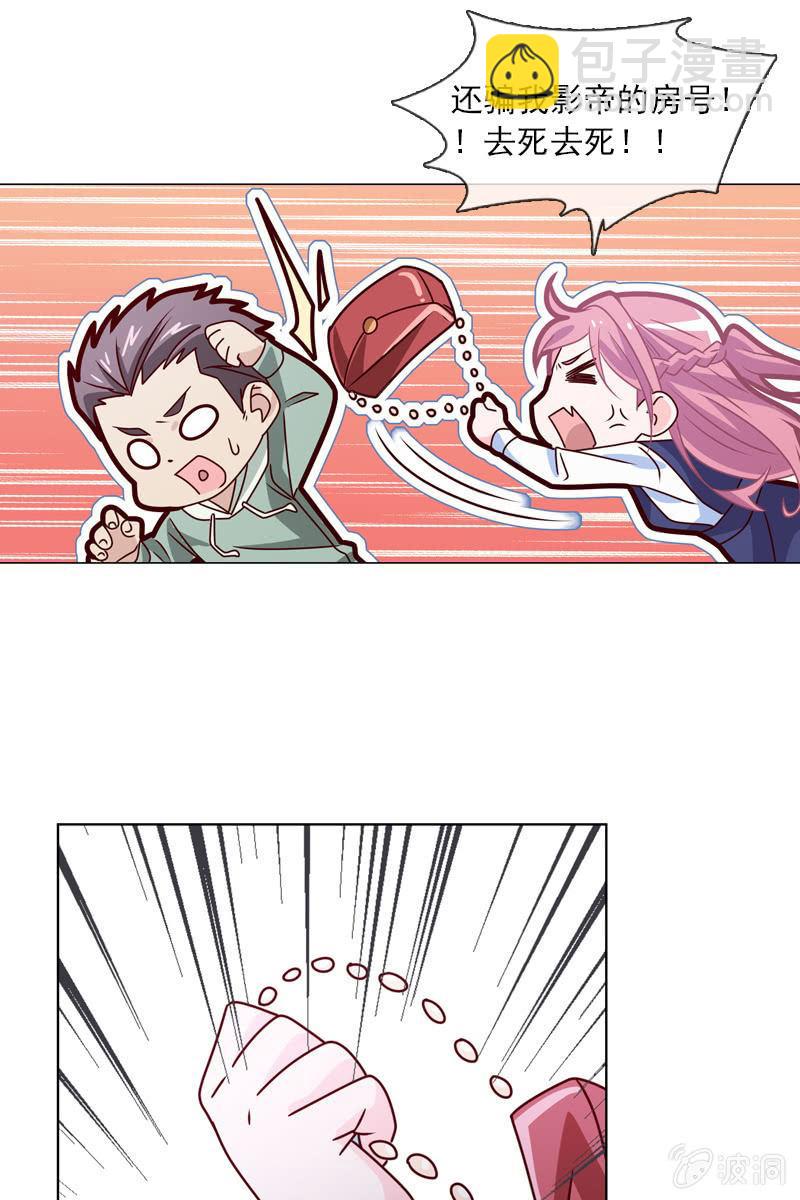 第17话 被人抓到小辫子啦-第18话