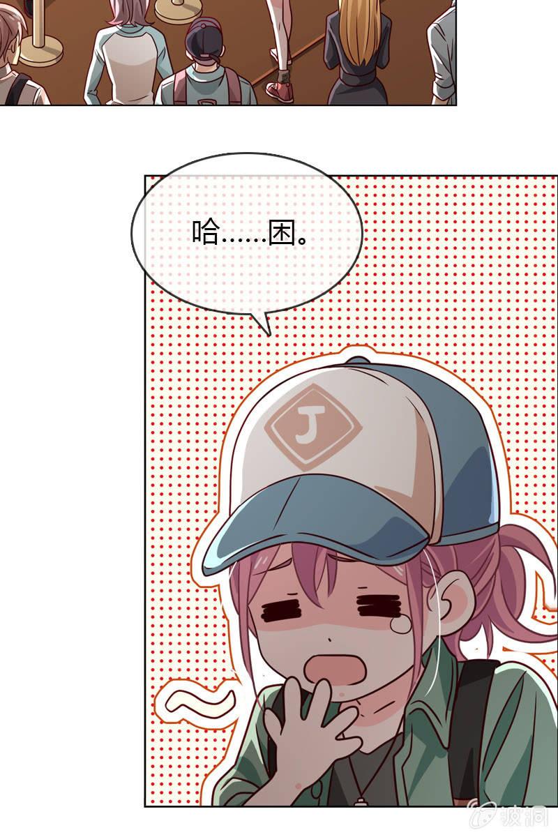 第17话 被人抓到小辫子啦-第18话