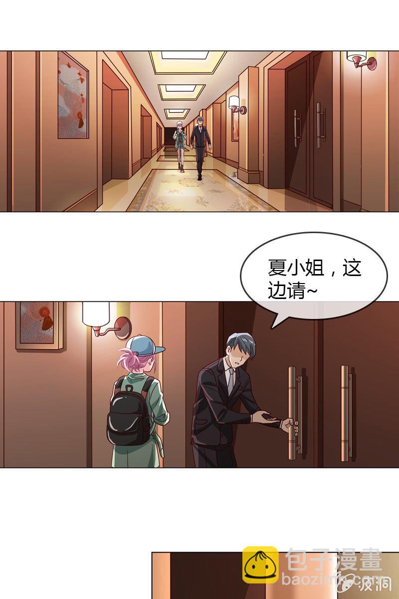 第17话 被人抓到小辫子啦-第18话