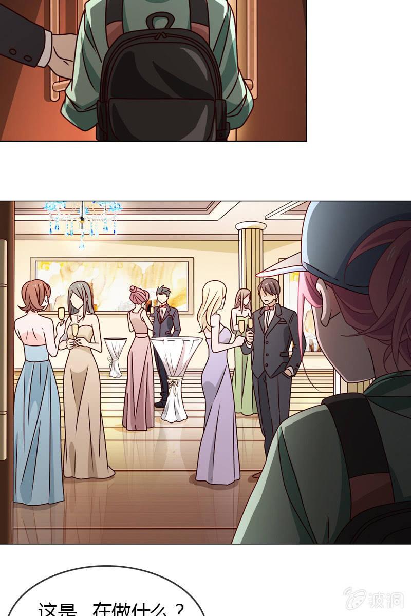 第17话 被人抓到小辫子啦-第18话