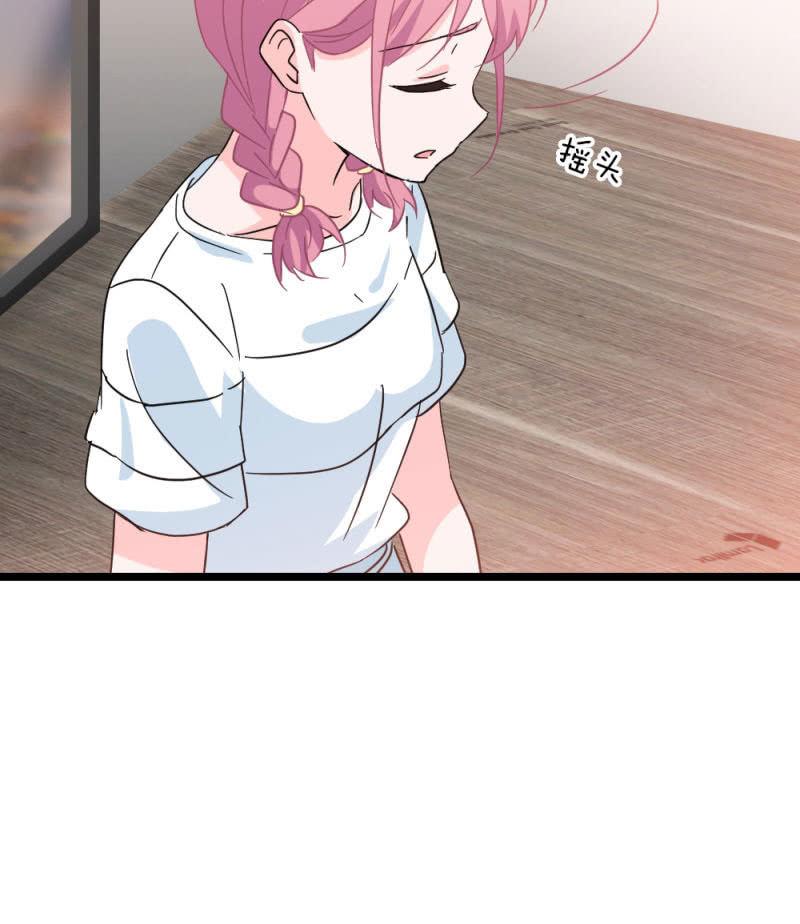 恋爱的酸臭味-第172话