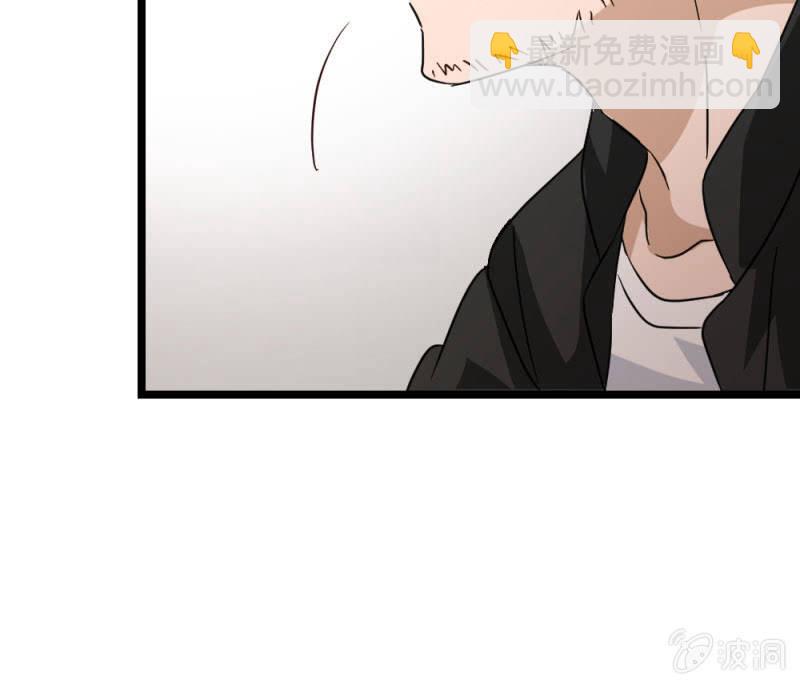 恋爱的酸臭味-第172话