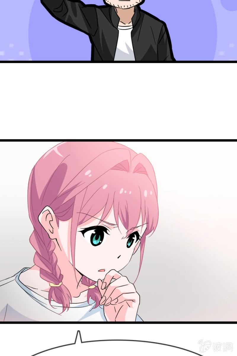 恋爱的酸臭味-第172话