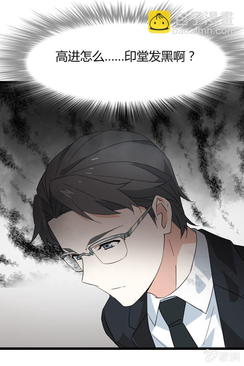 恋爱的酸臭味-第172话