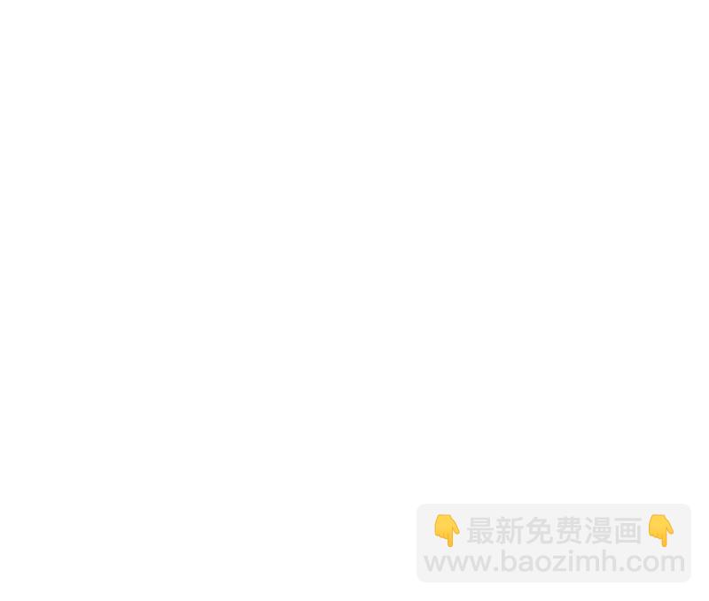 恋爱的酸臭味-第172话