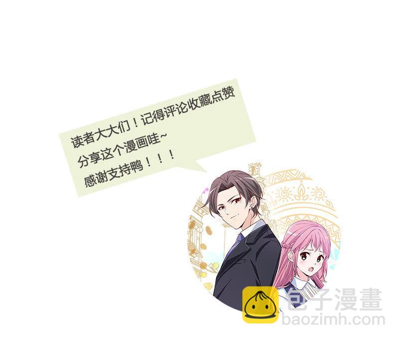 恋爱的酸臭味-第172话