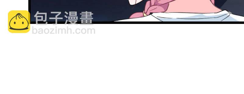 恋爱的酸臭味-第172话