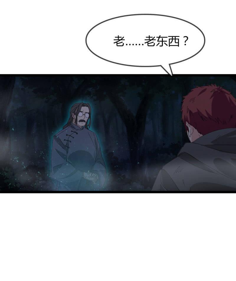 不得好死-第174话