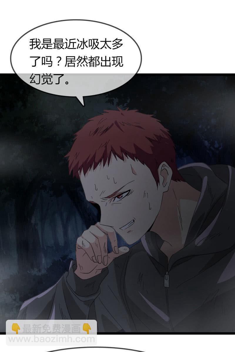 不得好死-第174话