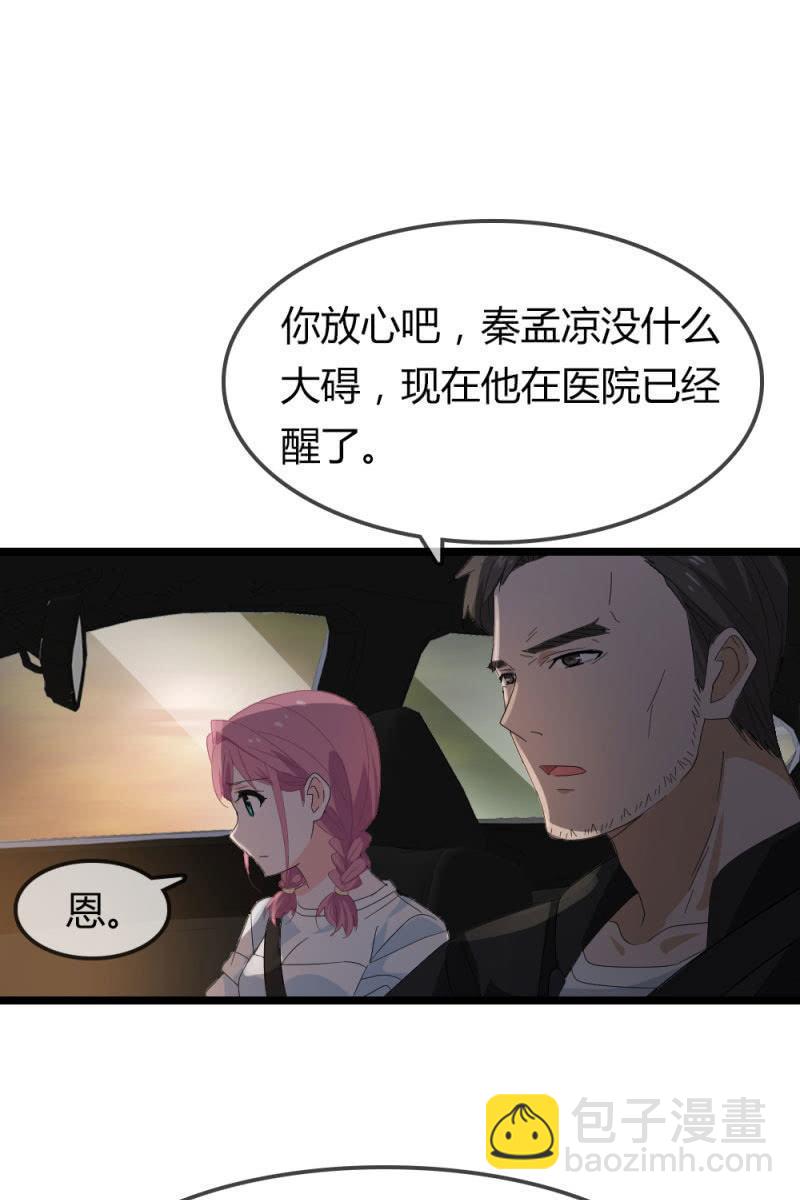 不得好死-第174话