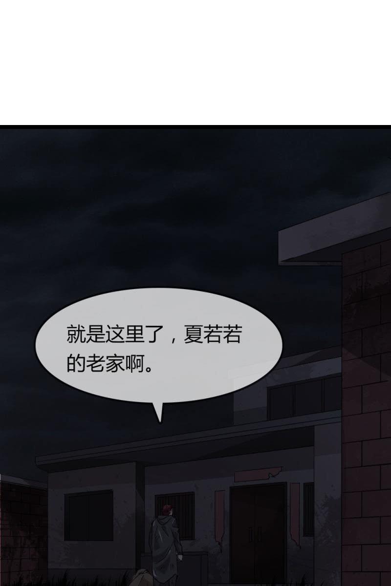 不得好死-第174话