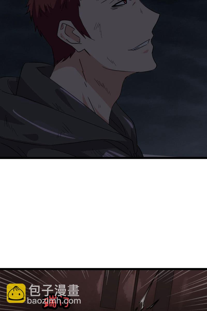 不得好死-第174话