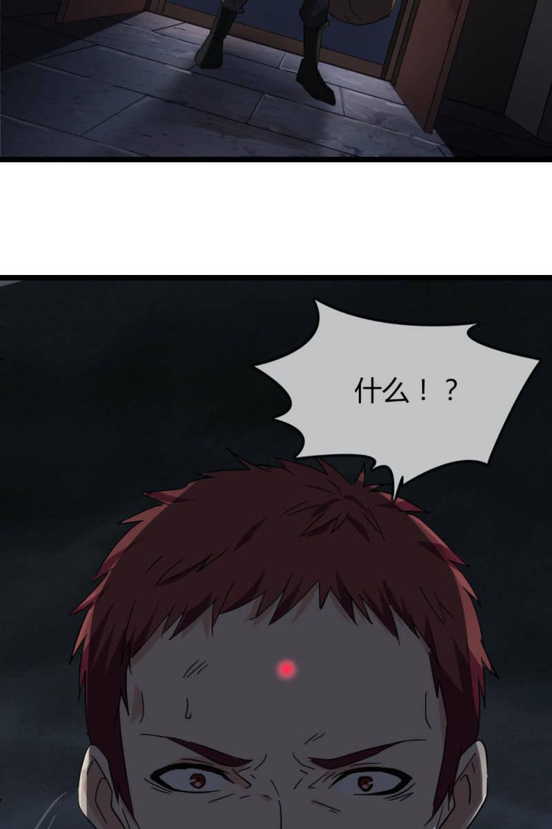 不得好死-第174话