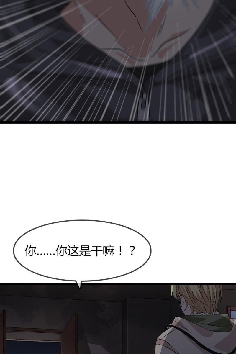 不得好死-第174话