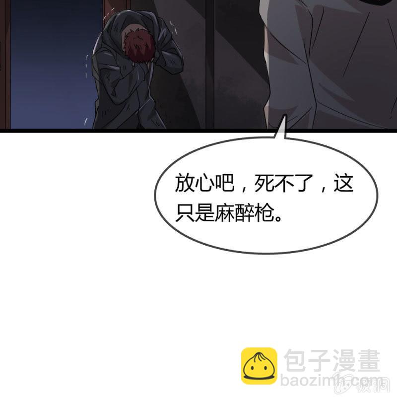 不得好死-第174话