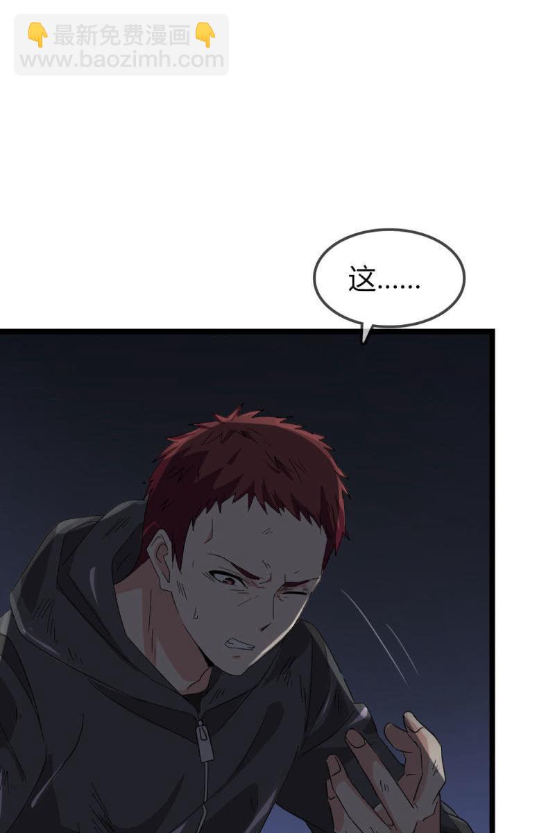 不得好死-第174话