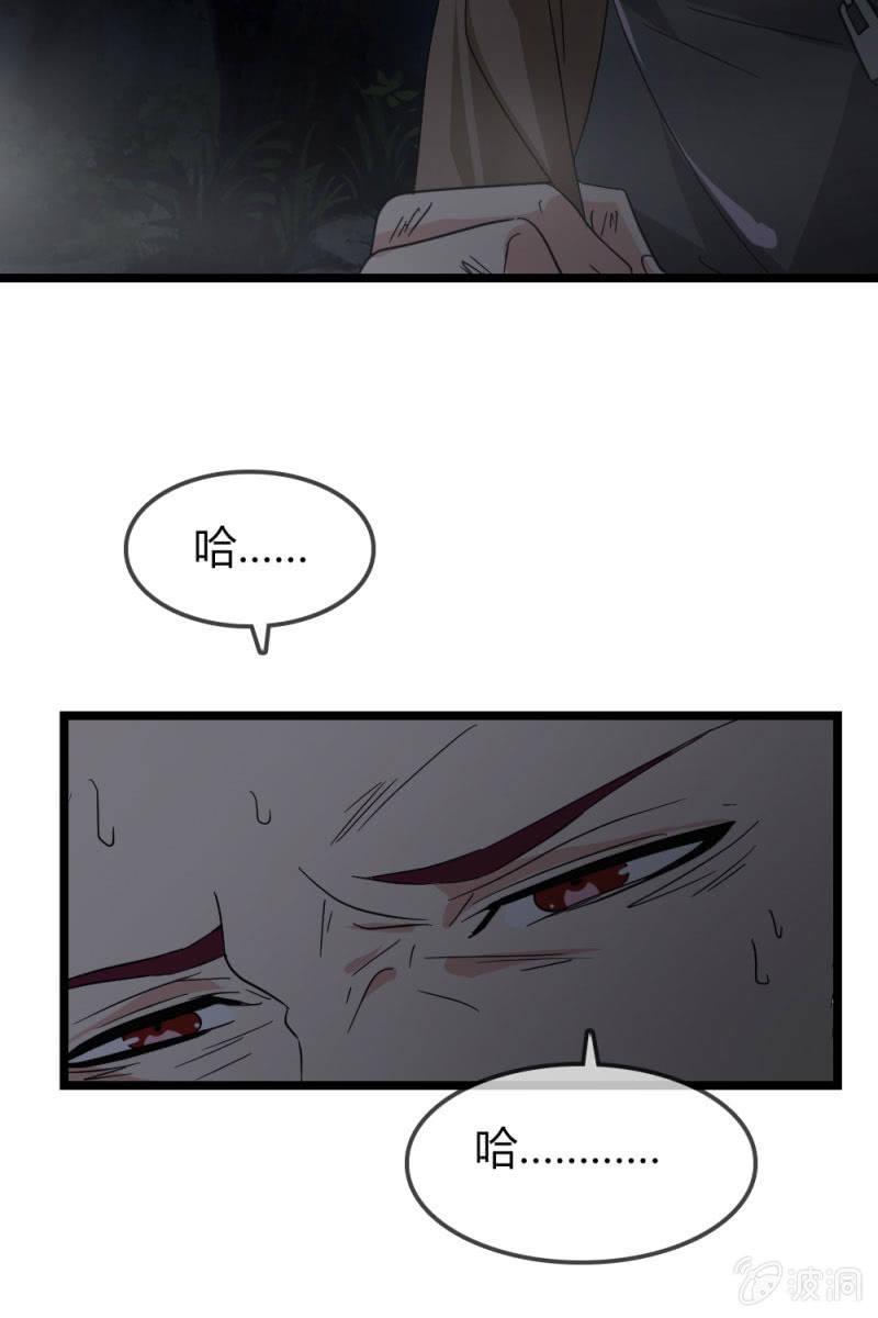 不得好死-第174话