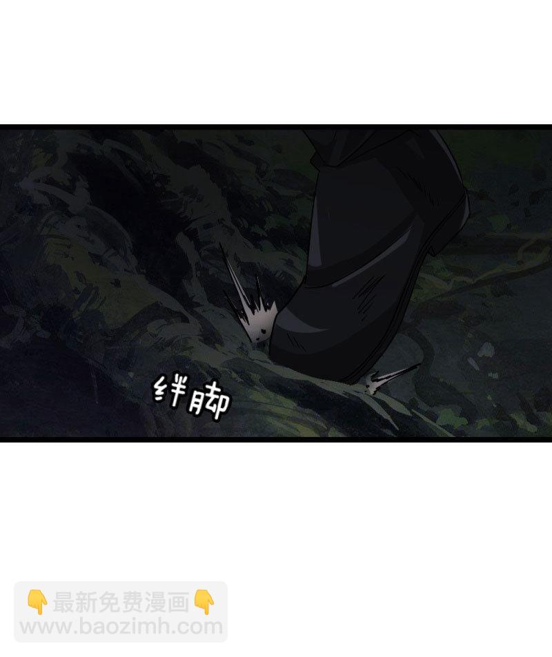 不得好死-第174话