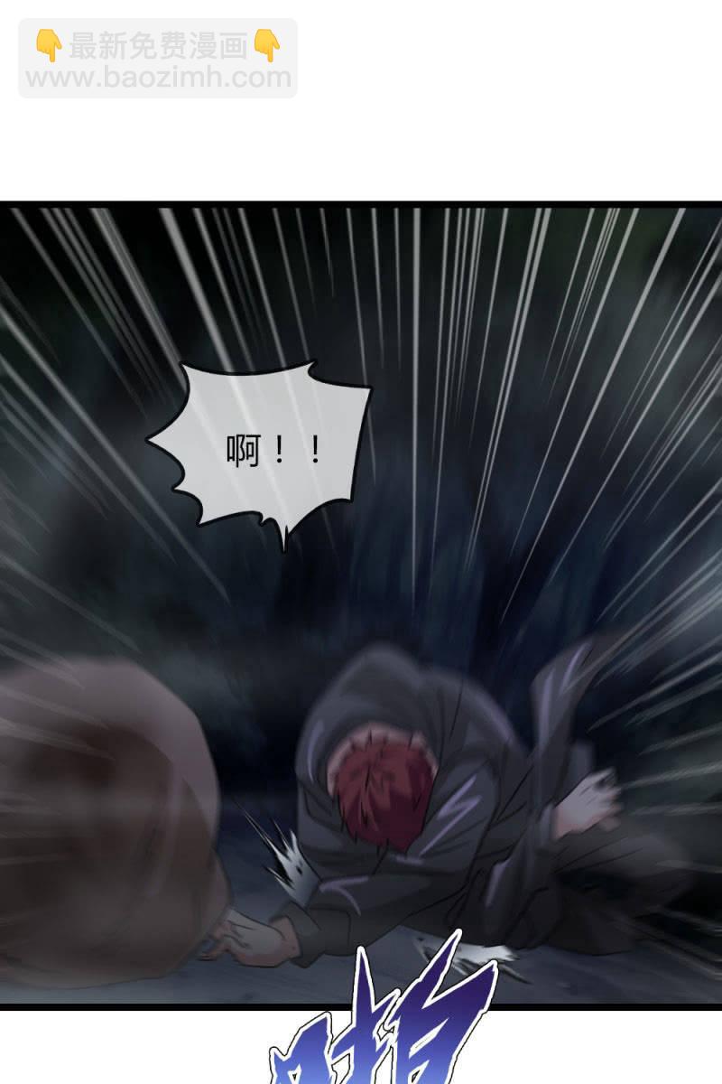 不得好死-第174话