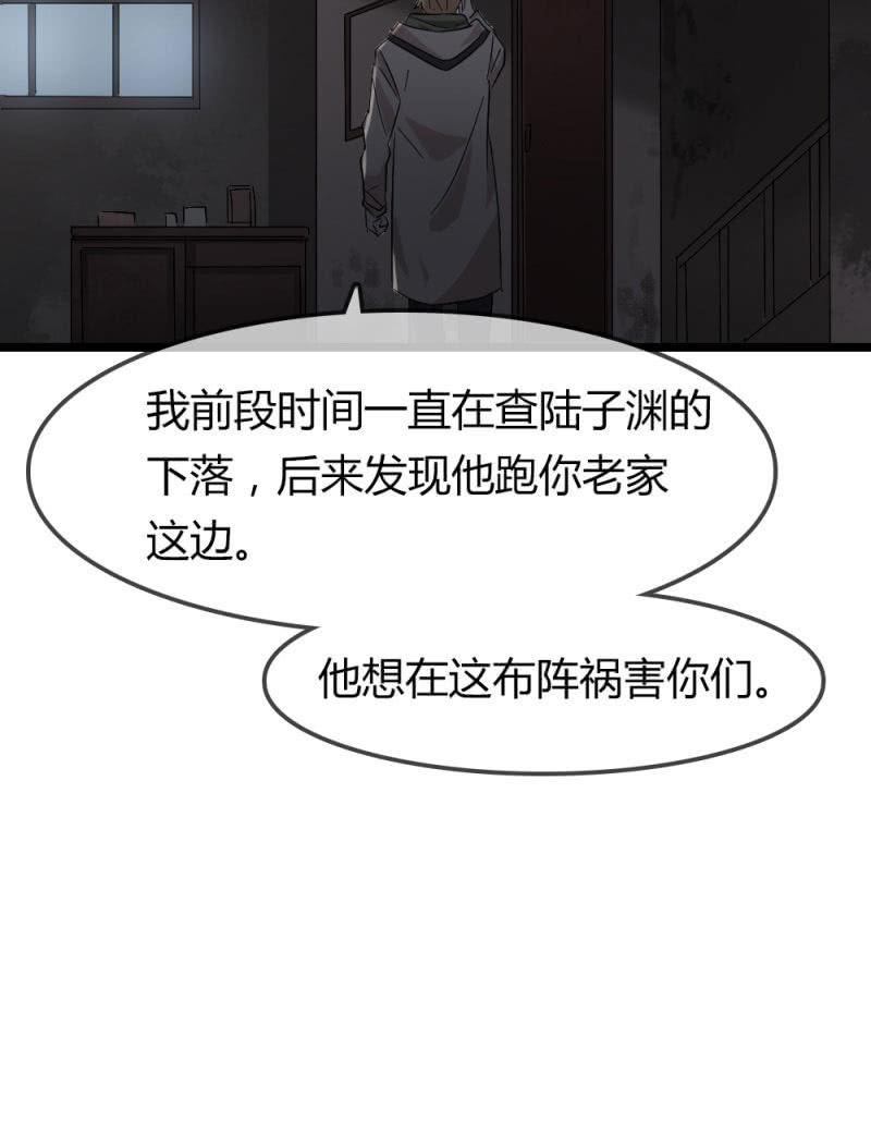 笔记-第176话