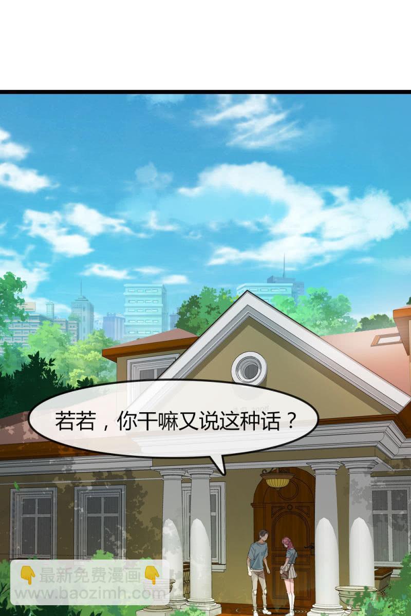 我不会放弃希望，还有你-第178话