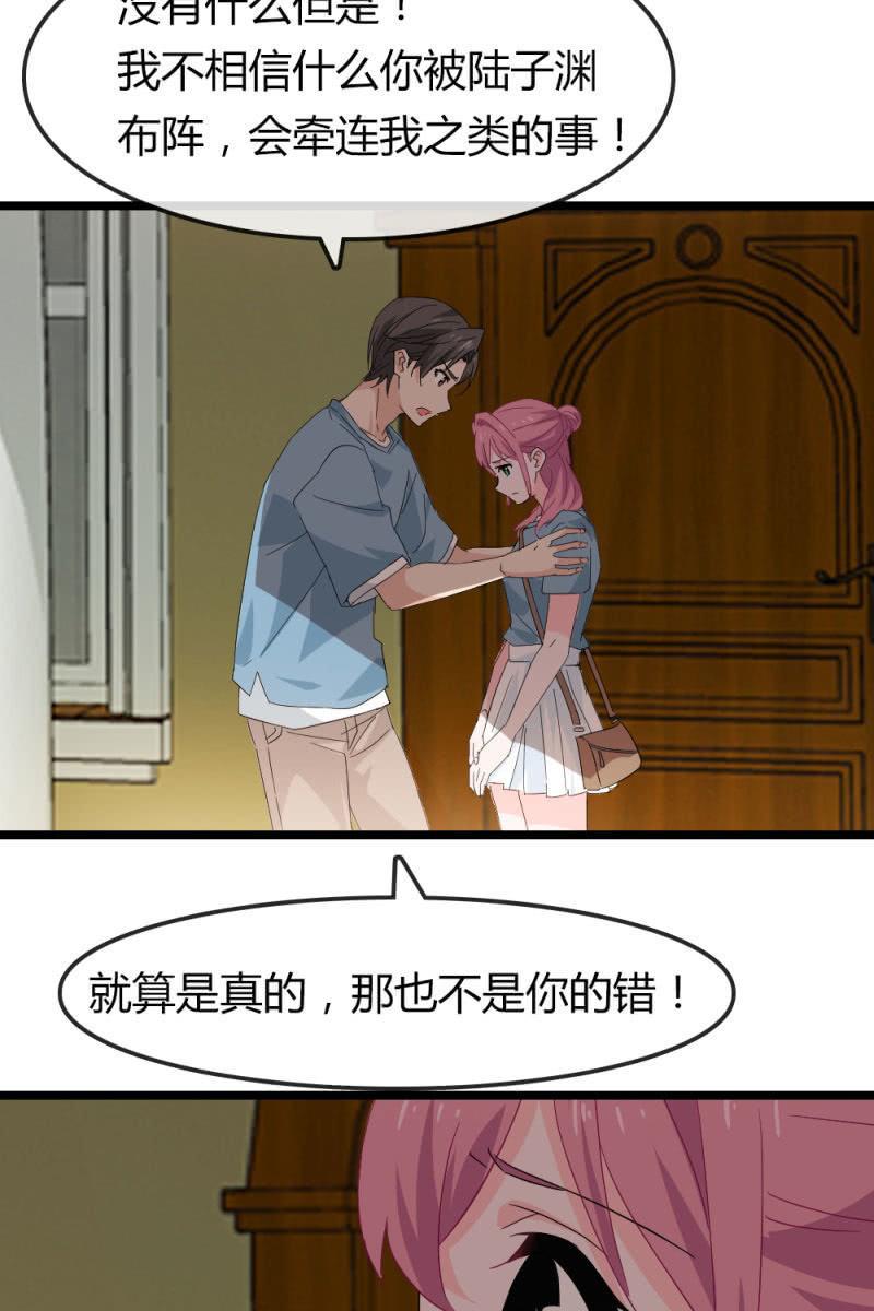 我不会放弃希望，还有你-第178话