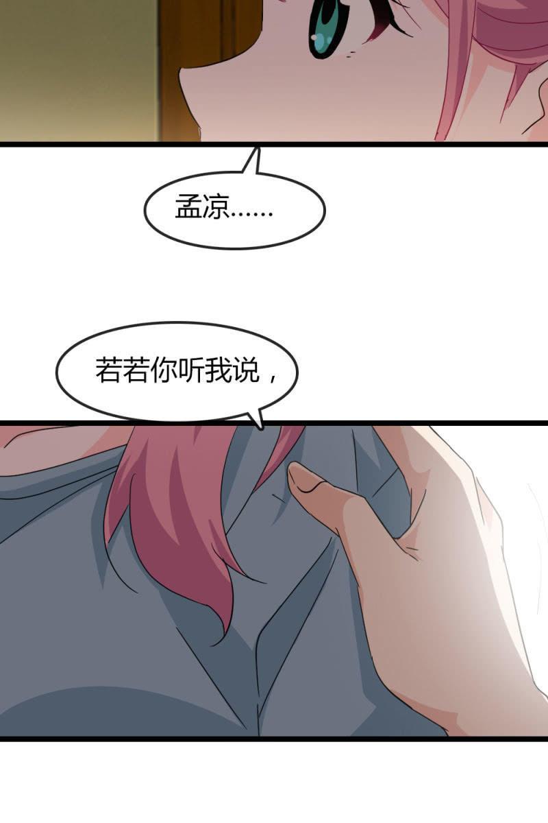 我不会放弃希望，还有你-第178话