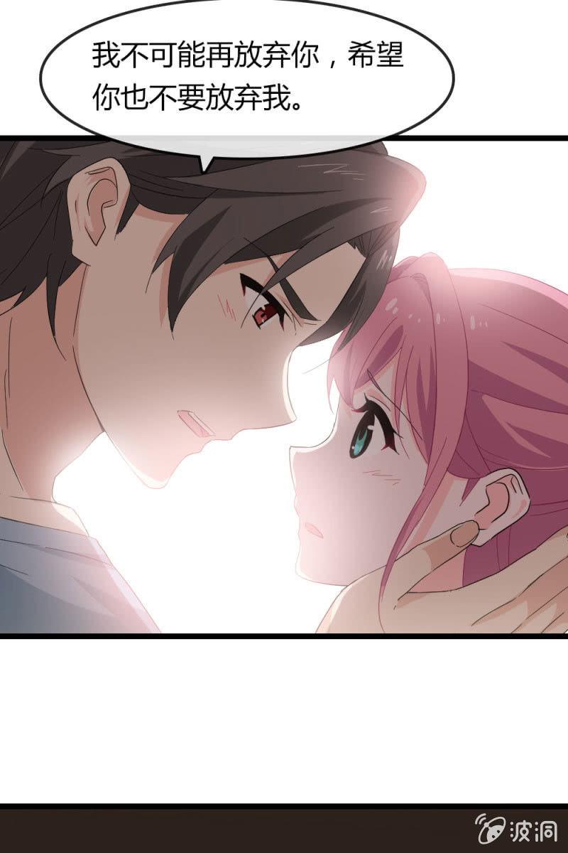 我不会放弃希望，还有你-第178话