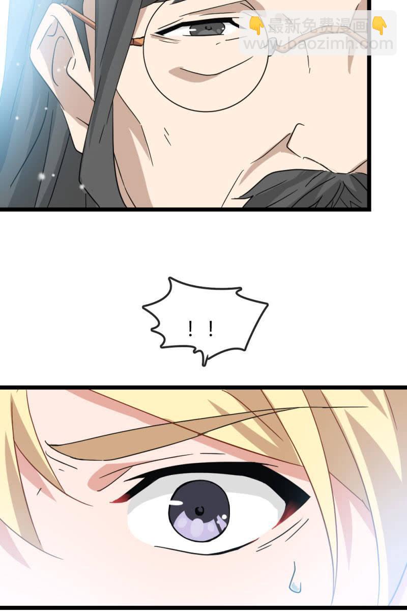 我不会放弃希望，还有你-第178话