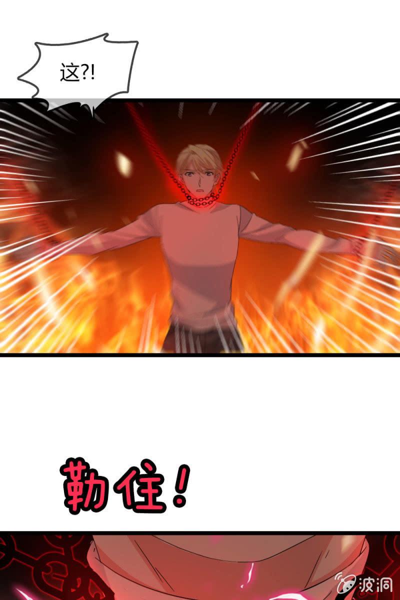 我不会放弃希望，还有你-第178话