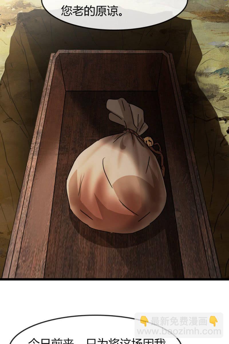 我不会放弃希望，还有你-第178话