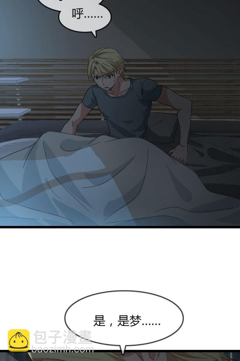 我不会放弃希望，还有你-第178话