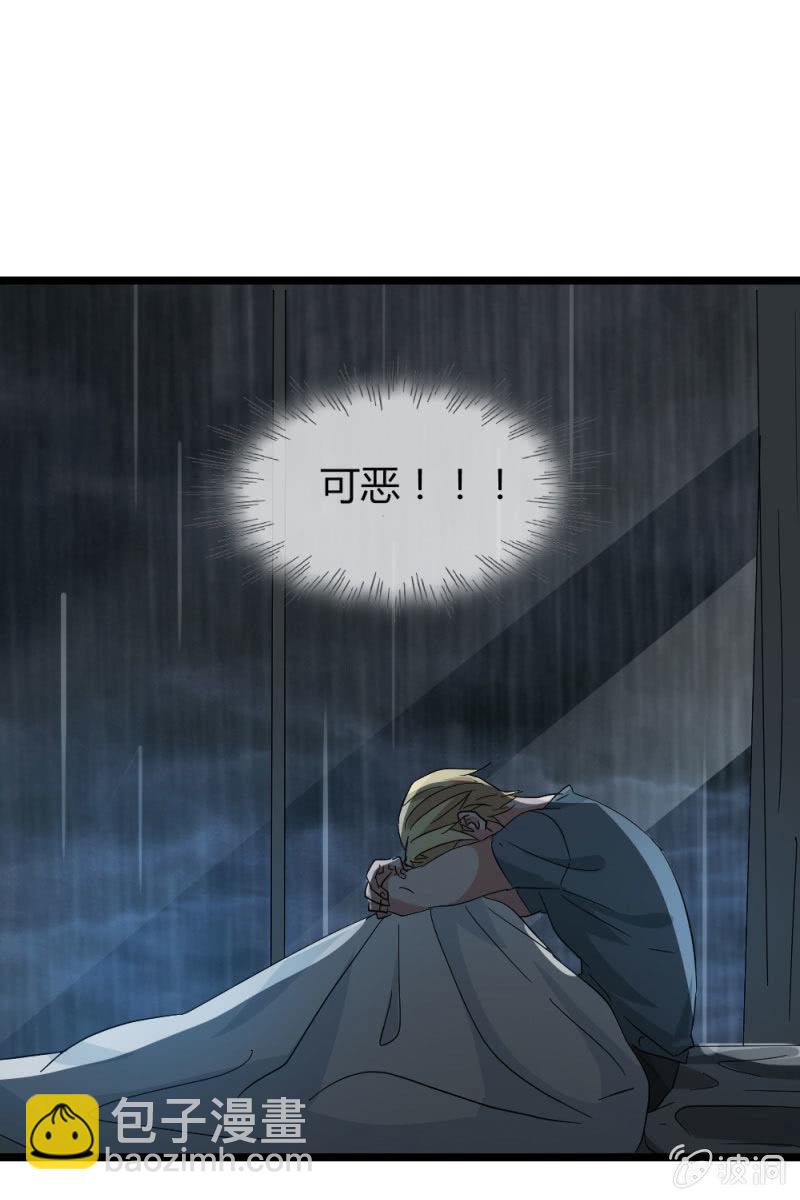 我不会放弃希望，还有你-第178话