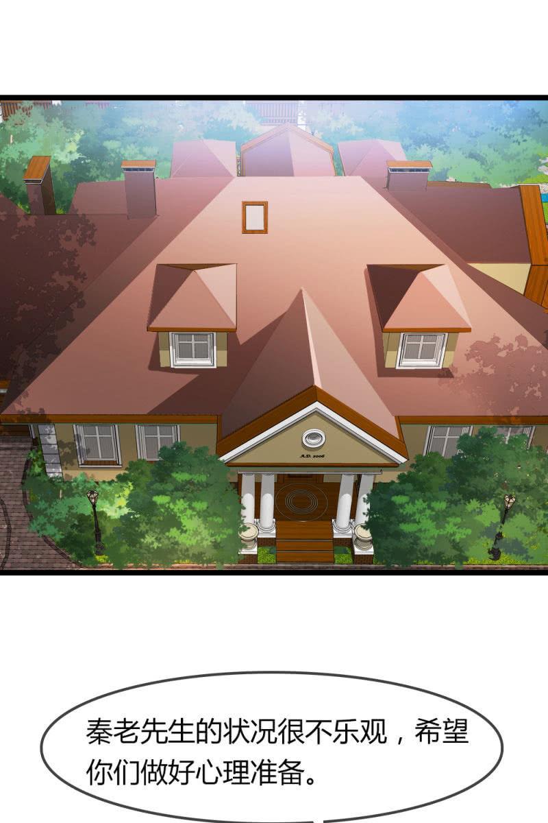 我不会放弃希望，还有你-第178话