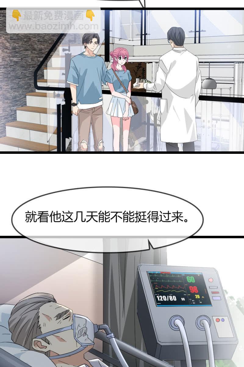 我不会放弃希望，还有你-第178话