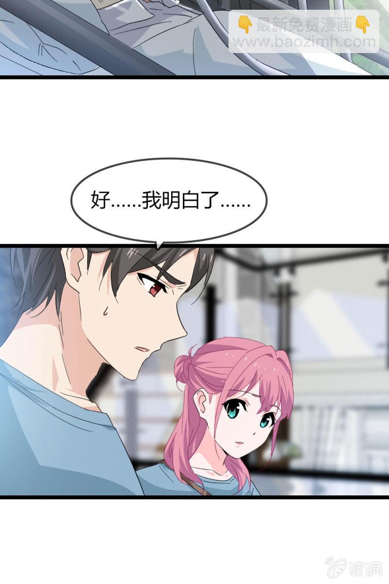 我不会放弃希望，还有你-第178话