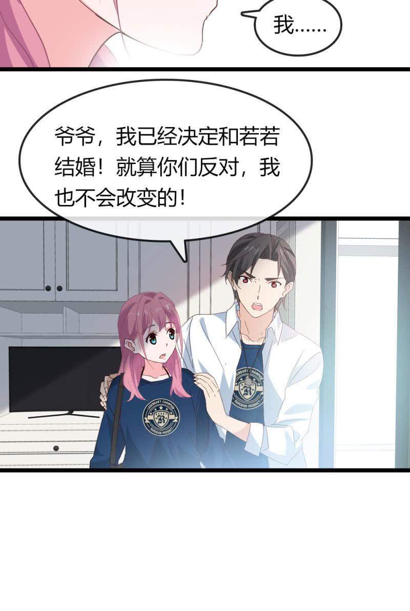 有因必有果-第180话