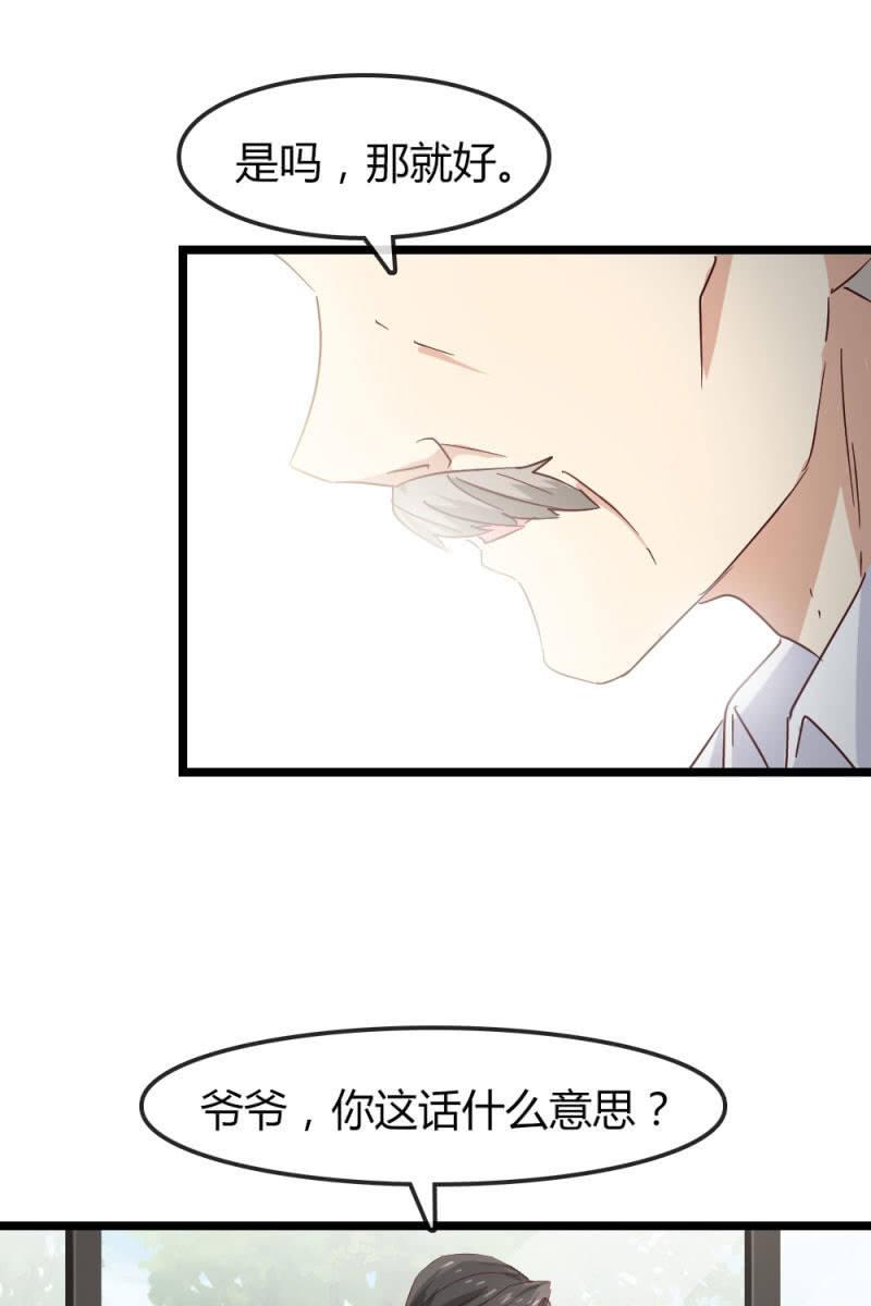 有因必有果-第180话