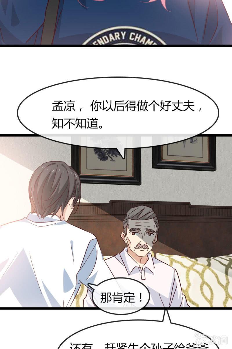 有因必有果-第180话