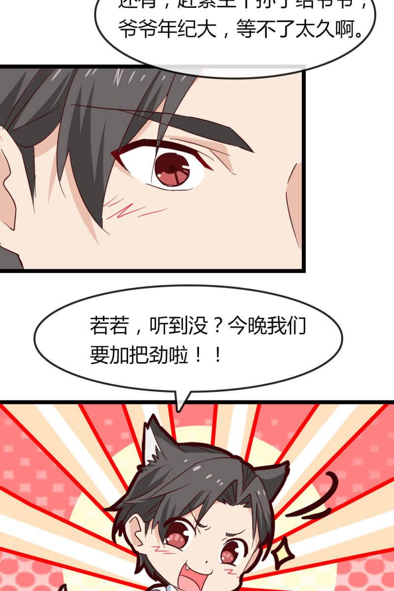 有因必有果-第180话