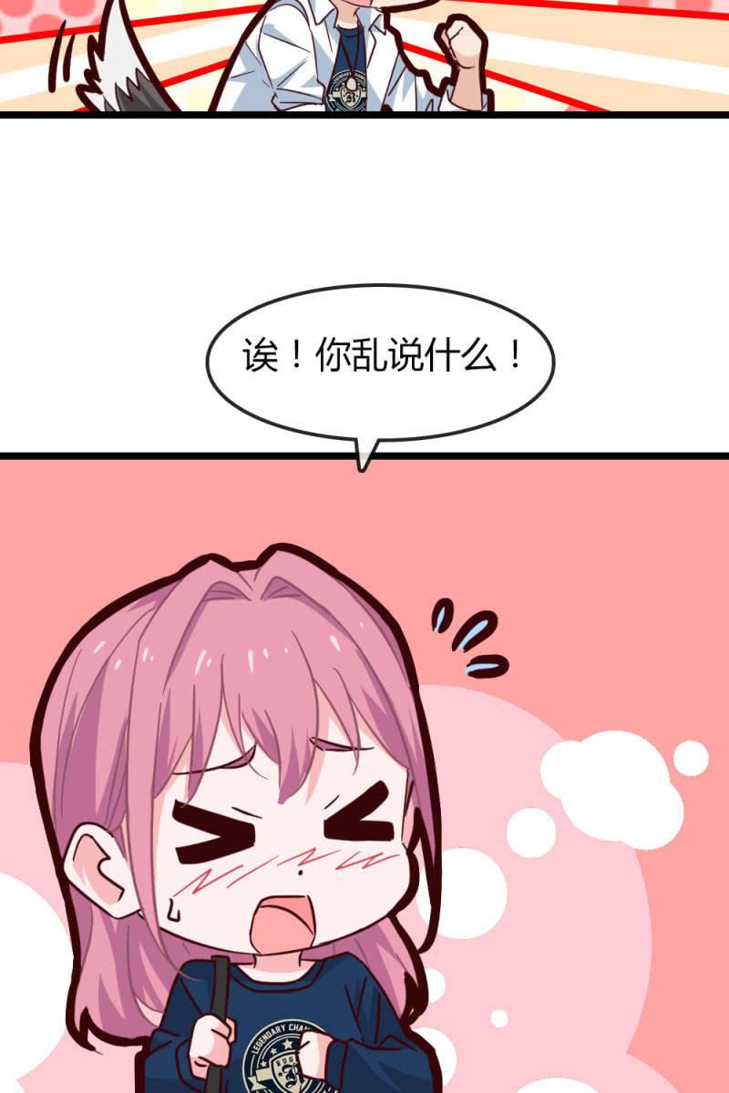 有因必有果-第180话