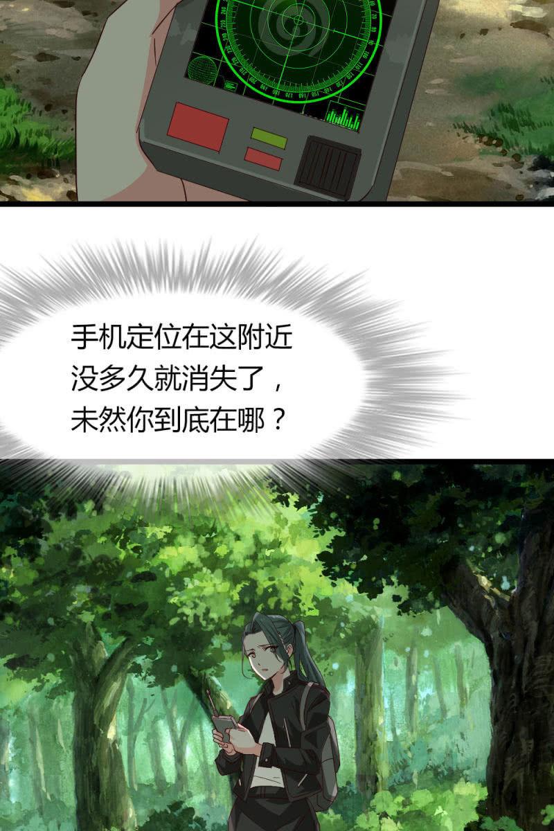 有因必有果-第180话